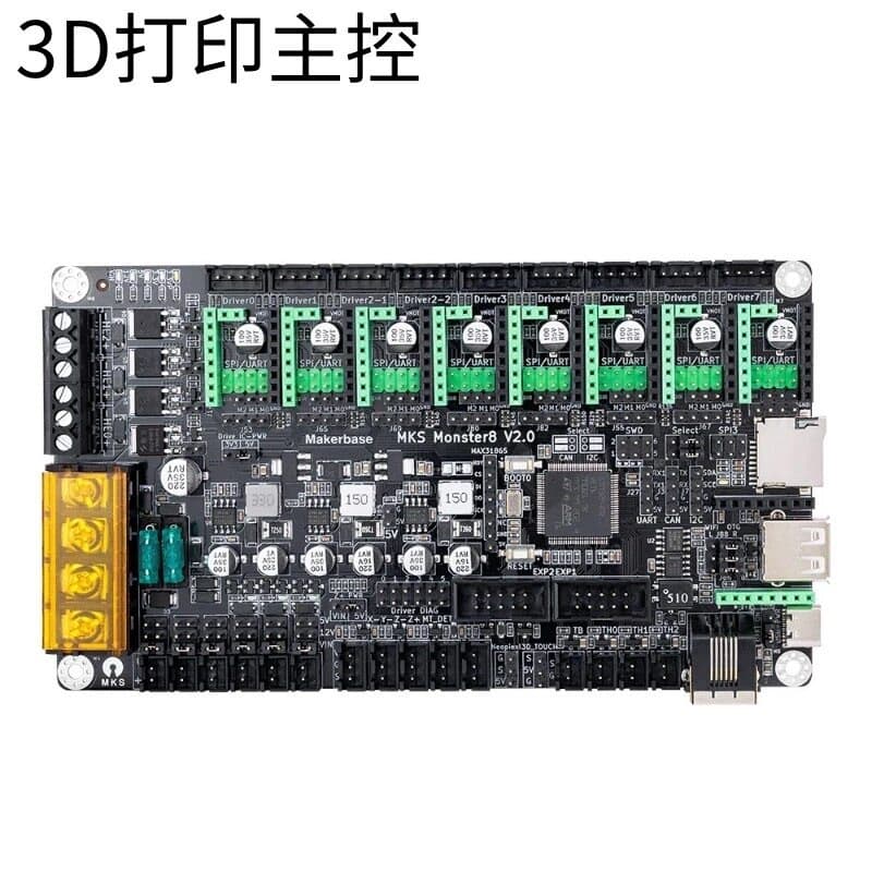 3D printing master control MKS Monster8 V2 Monster 3D printer motherboard 8-axis adaption to Voron machine