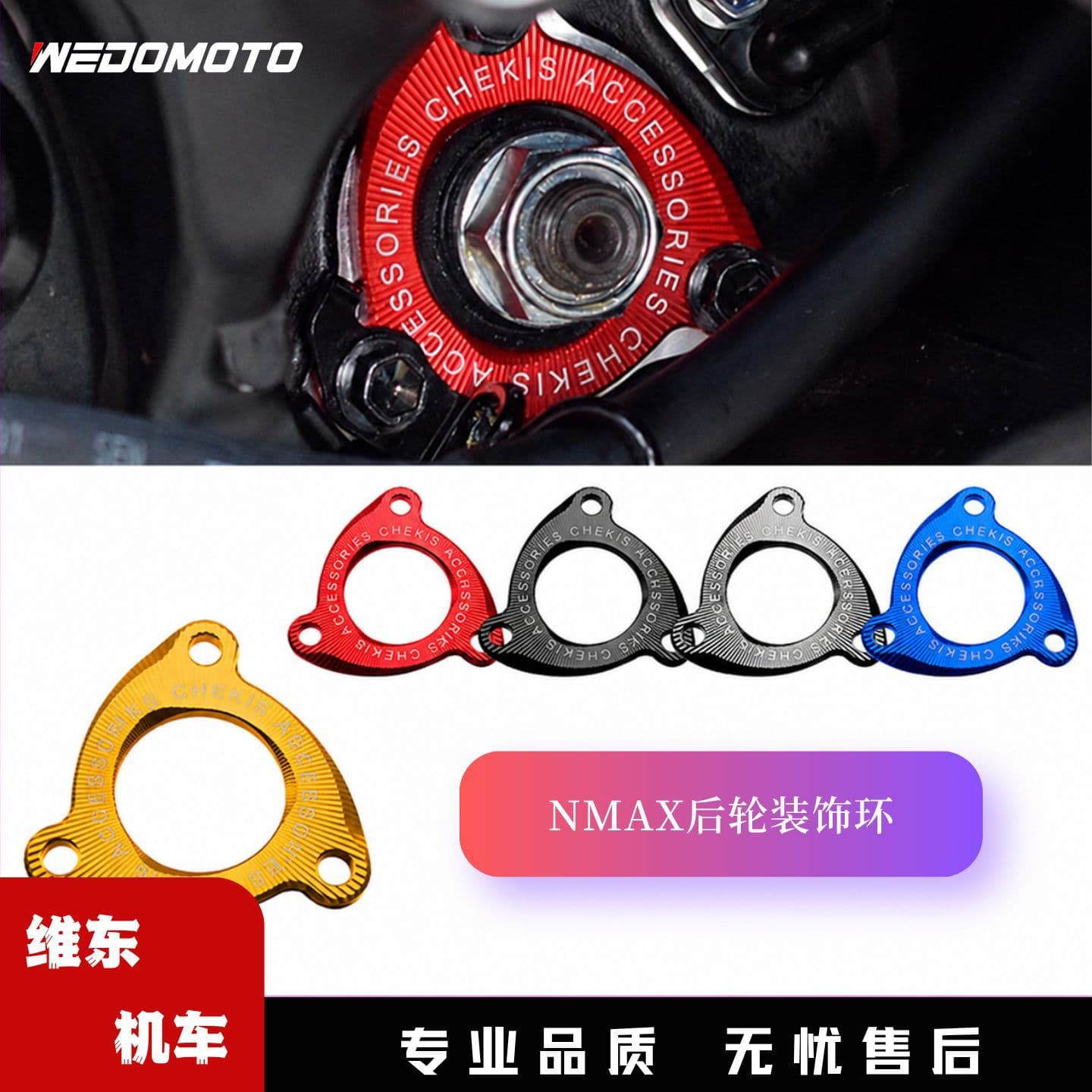 CNC Aluminum Alloy Rear Axle Decorative Cover Accessory for Yamaha NMAX155/NVX/AEROX
