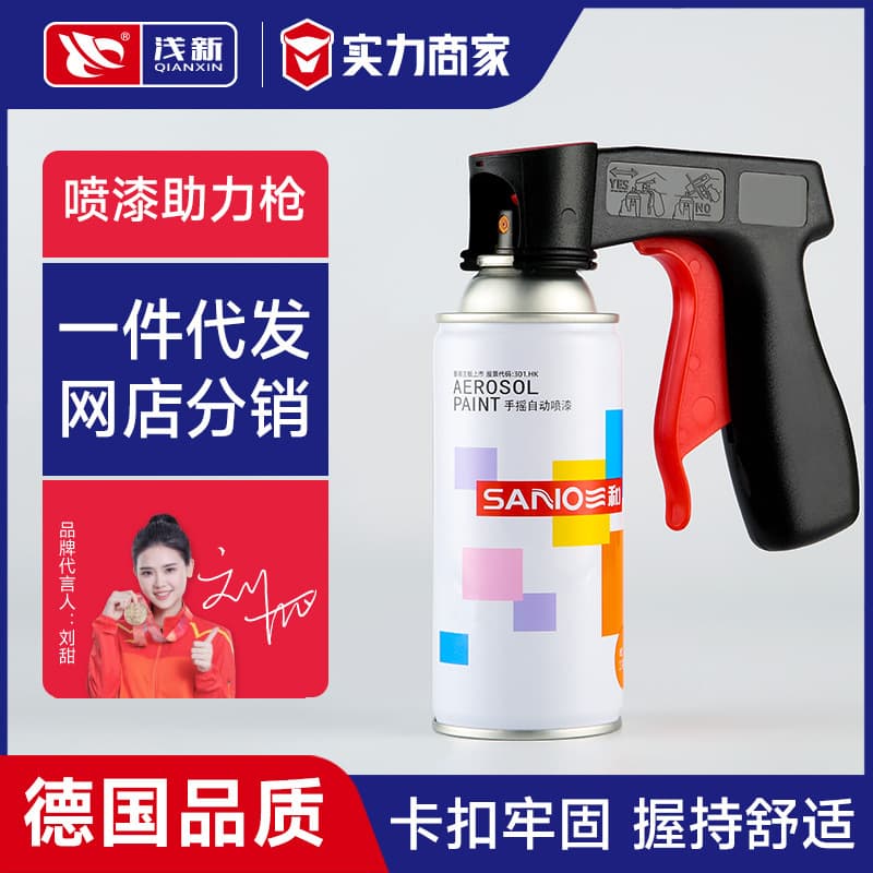 Spray Paint Assist Hand Spray Gun for Car Painting Tool, Wheel Hub Graffiti Spray Handle Assist Spray Gun Handle