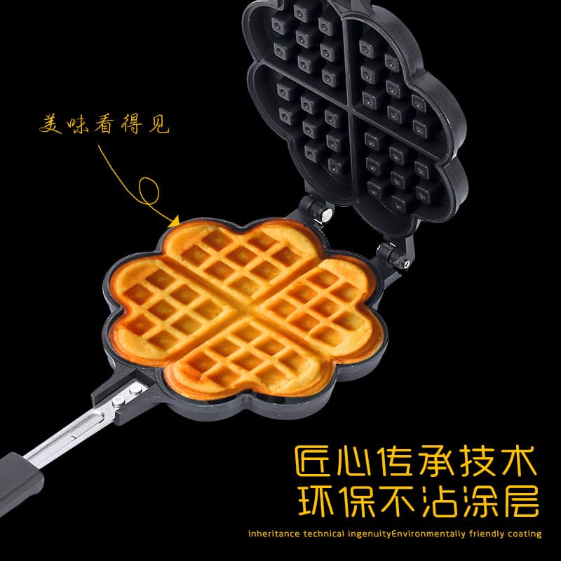 Waffle Mold Flower Shape Heart Shape Waffle Baking Pan DIY Waffle Mold Waffle Student Frying Pan Open Flame