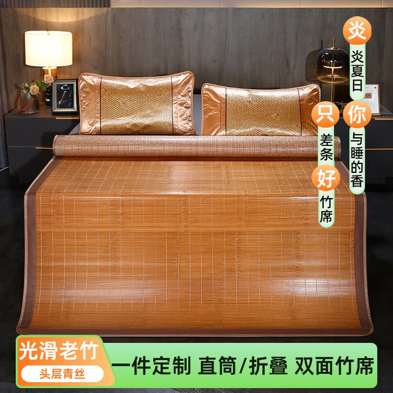 Custom Bamboo Mat Straight Tube Dormitory 1.8m Double-Sided 1.35m Foldable 1.4m Summer 2m 1.5m Student 1.7m Straw Mat