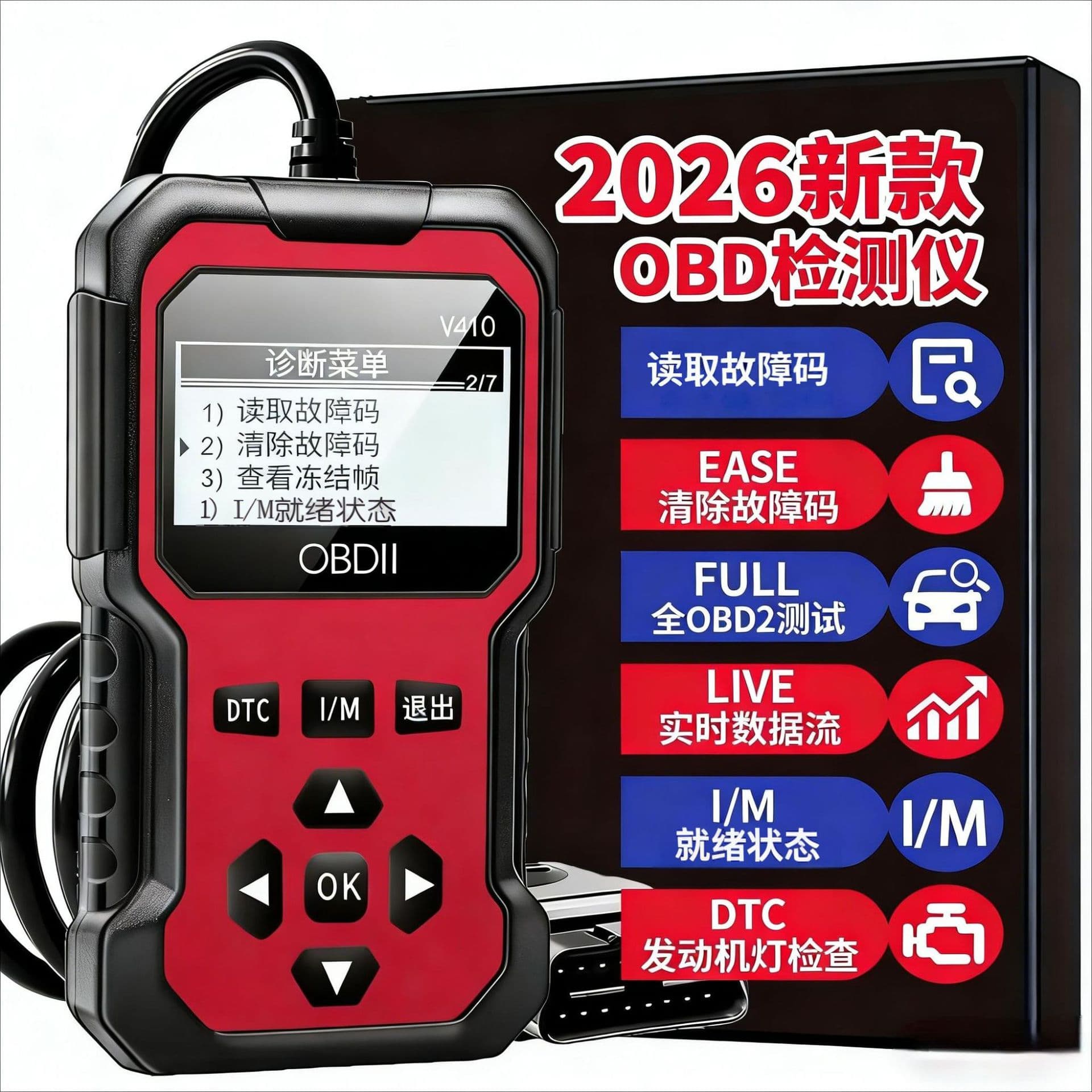 OBD2 Car Engine Fault Diagnostic Tool Check Engine Light Clear Error Codes Cross-border Use