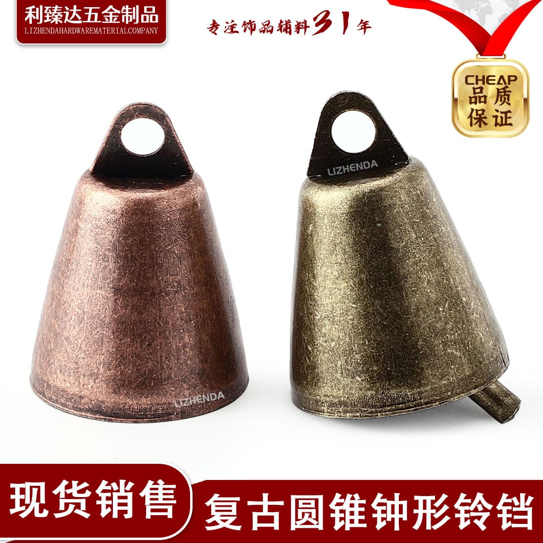 Christmas bells, metal open-mouth bells, bell-shaped Christmas decorations, accessories, pet bells, vintage iron bells