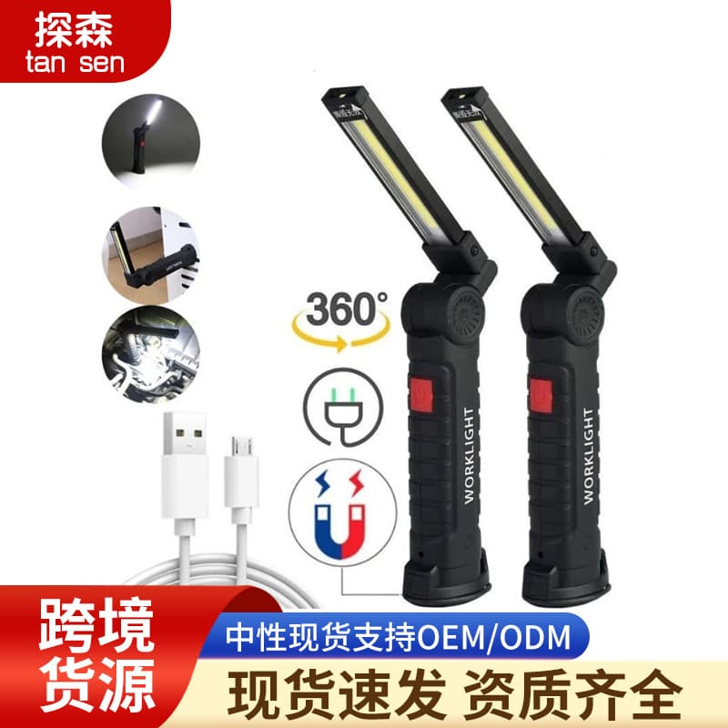 led work light folding rechargeable cob multifunctional magnet tent light outdoor flashlight car inspection light repair
