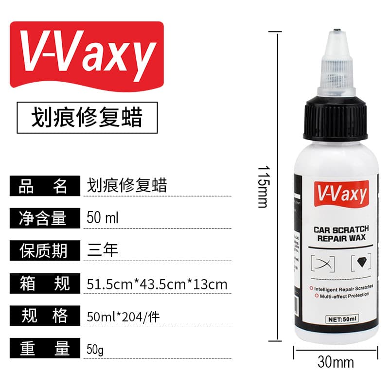 Cross-border Car Scratch Repair Paint Surface Scratch Wax Polishing Wax Car Scratch Repair Wax