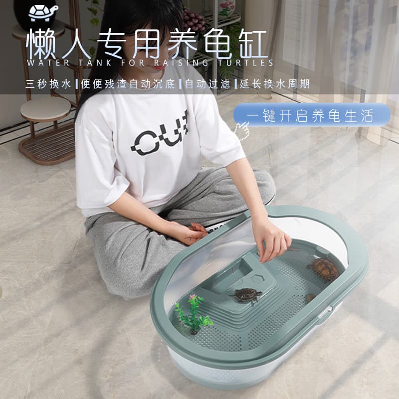 Turtle Tank Home Ecological House Special Basin for Brazilian Turtles Breeding Box with Lid Raising Turtle Tank Scenery Villa House