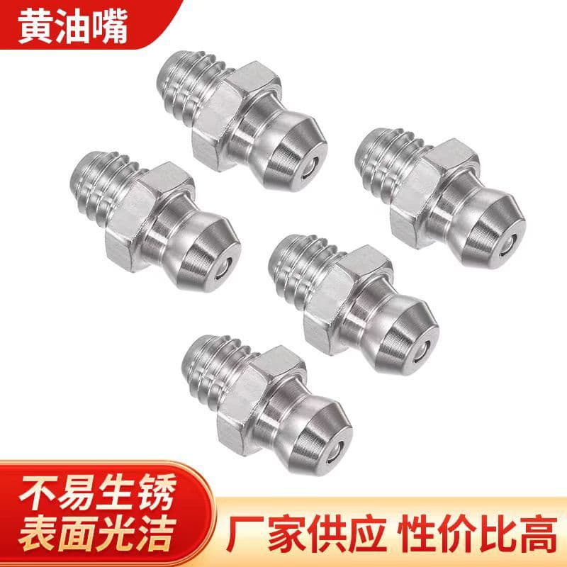 Zinc-plated metric/imperial 6/8/10 straight/45°/90° angled grease nipples BSP/NPT/UNF/GPT for export