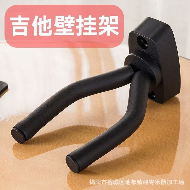 Cross-border Hot-selling Wall-mounted Guitar Accessory Wall Hanger Ukulele Wall Mount Instrument Hook Stand Electric Guitar