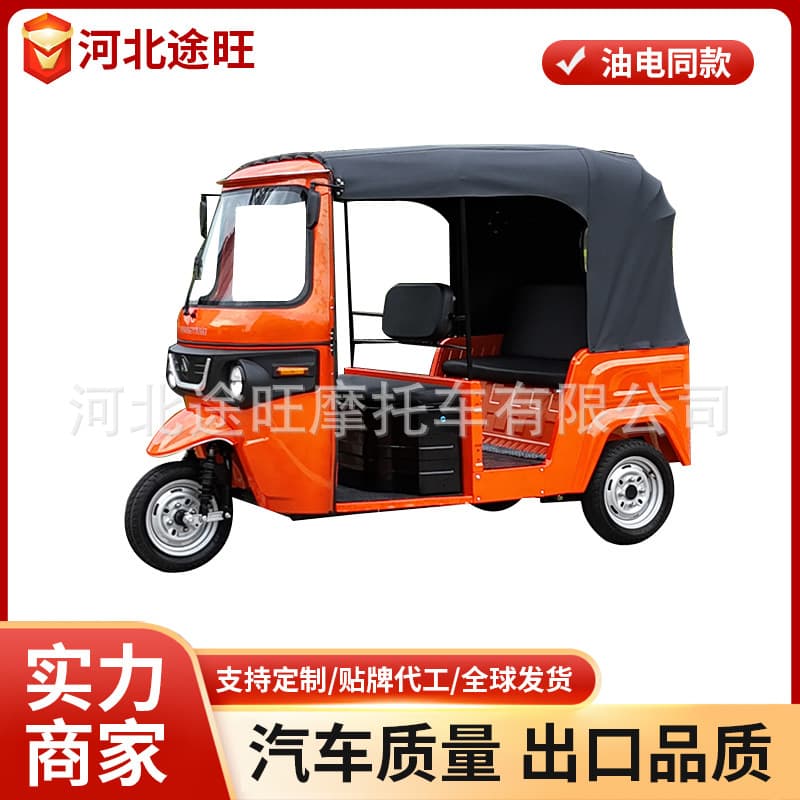 Cross-border African Fuel Tuk Tuk Electric Three-wheeled Sightseeing Passenger Vehicle Oil-electric Same Model Motorcycle Gasoline Tricycle
