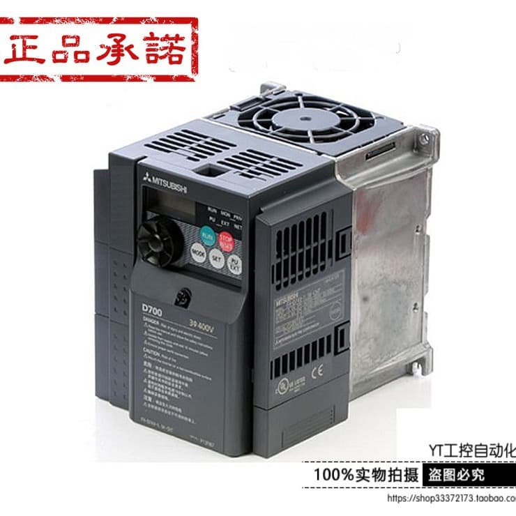 Mitsubishi Inverter FR-D720S-0.75K-CHT Genuine Original