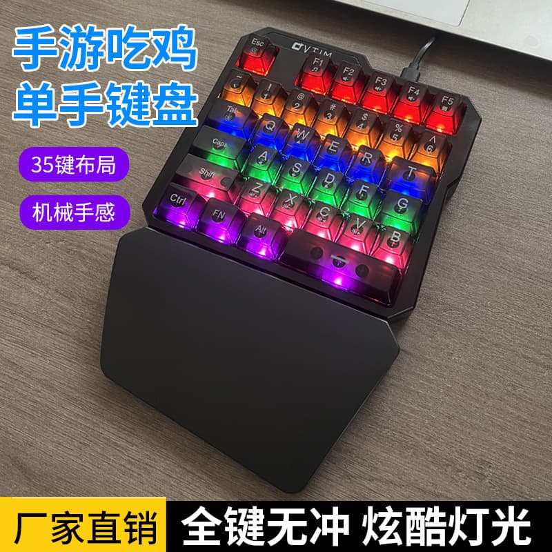 PUBG LOL Mechanical One-Handed Keyboard RGB Wired Gaming Left-Hand RGB Glow