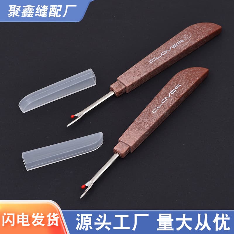 Factory direct supply large plastic imitation wooden handle seam ripper knife cross stitch thread picker clothing thread cutter manual seam ripper