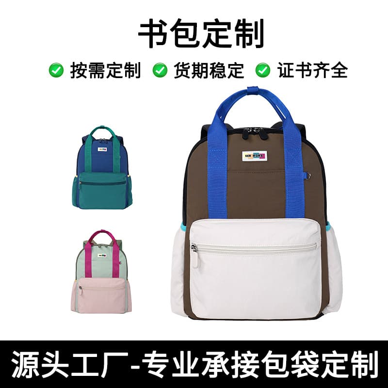 Lightweight Kindergarten Kids Backpack for School Outings, Custom Logo, Trendy Color-Block Design