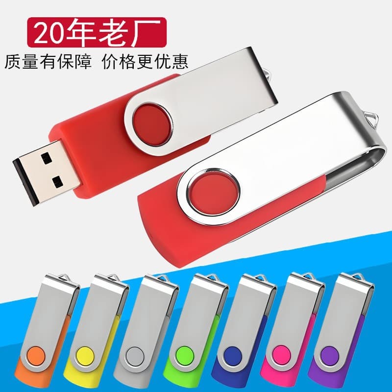 Rotating Stainless Steel USB Flash Drive Creative Advertising Gifts Personalized Logo Engraving Metal Keychain Drive Storage Device