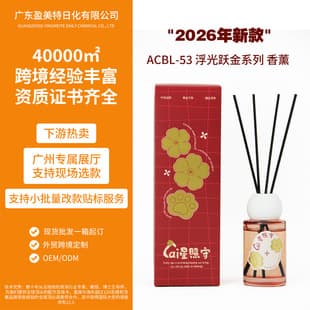 Guangdong Stock Source Factory Rattan Aromatherapy Air Freshener Indoor Home Fragrance Flameless Scented Oil Set