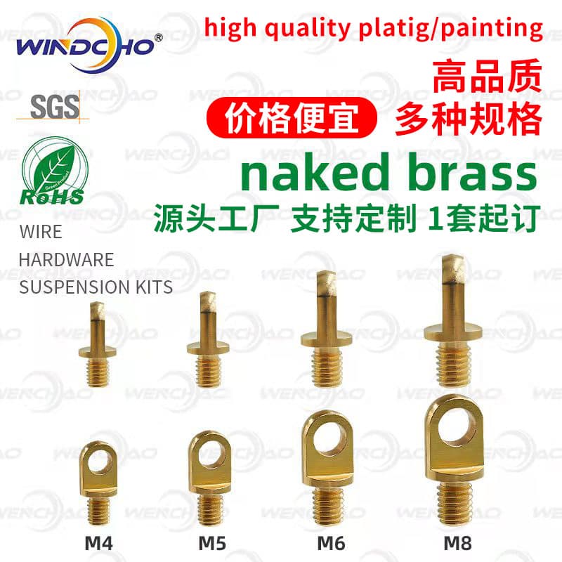 FF cross-border hot-selling lighting fixtures plant light screws, brass pillars, copper hooks, copper screws, copper lifting lugs in M4, M6, M8, and other specifications