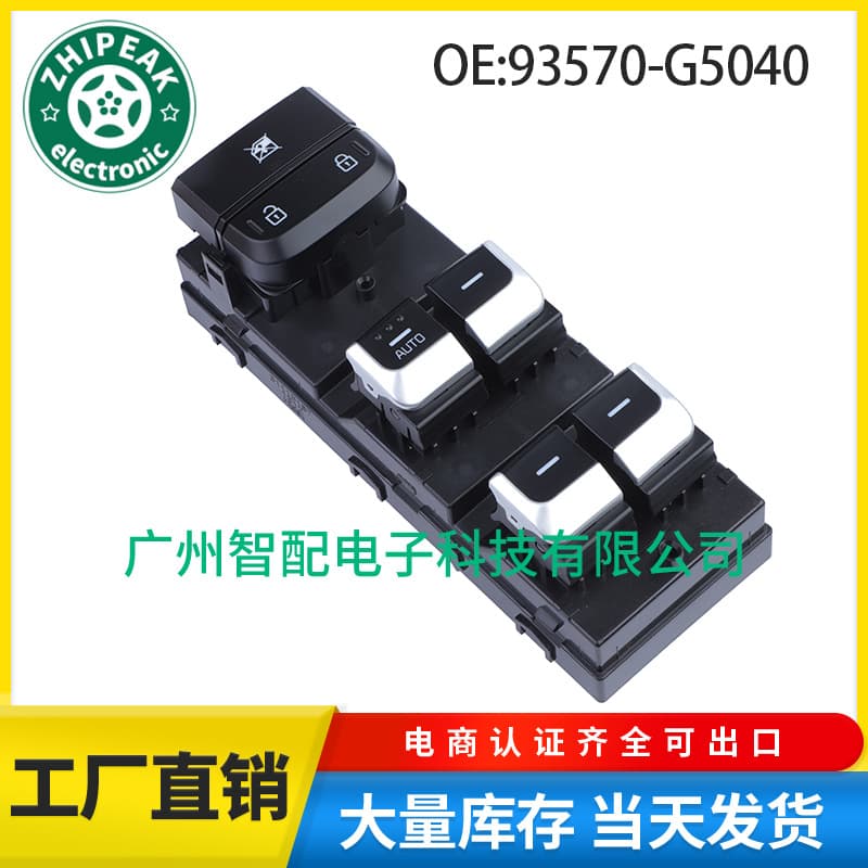93570-G5040 Power Window Master Switch Glass Lifter Switch for 2018-20 Kia Auto Parts