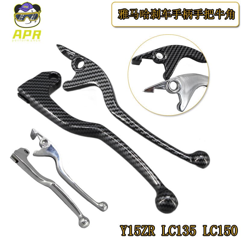 Motorcycle Handlebar Yamaha Y15ZR LC135 LC150 Brake Lever Clutch Handlebar Wholesale