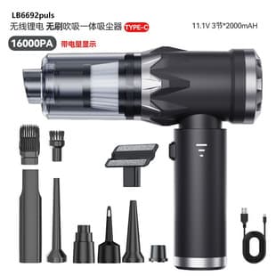 Car Foldable Vacuum Cleaner 2-in-1 Home Car Small Brushless High Suction Blow Suction Integrated Mini Wireless Blower