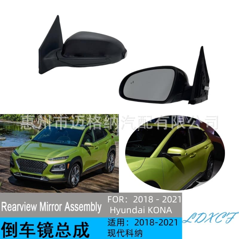 For 2018-2021 Hyundai Kona Manual Folding 8-Wire Side Mirror Assembly 87610J9130