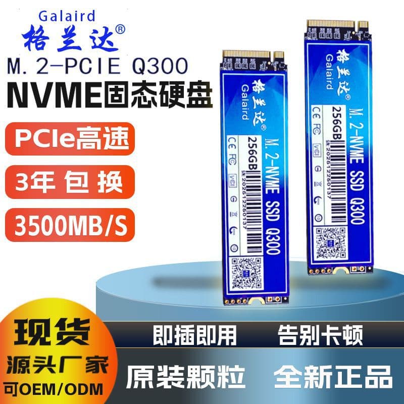 PCIe 4.0 High-Speed 1TB SSD Solid State Drive NVMe M.2 Interface from Source Factory