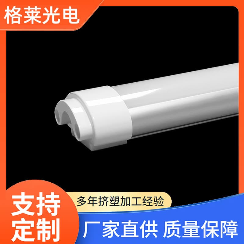 LED Tri-proof Light Housing Accessories Half Aluminum Half Plastic Tri-proof Light Housing