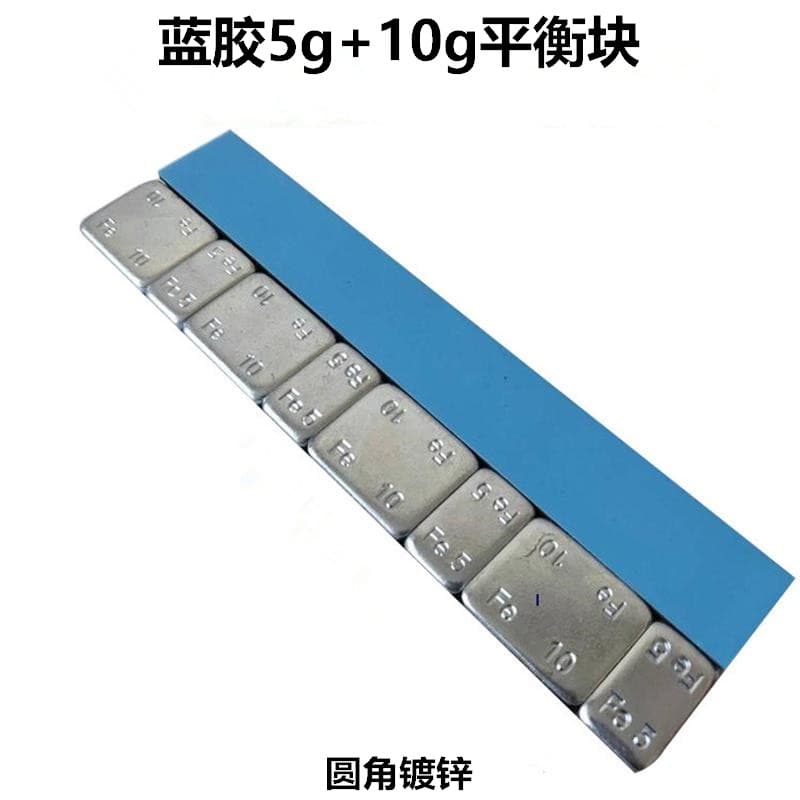 Stick-on Wheel Balance Weights 5+10x4, Zinc-Plated Car Tire Dynamic Balance Weights, Electronic Weighting Iron