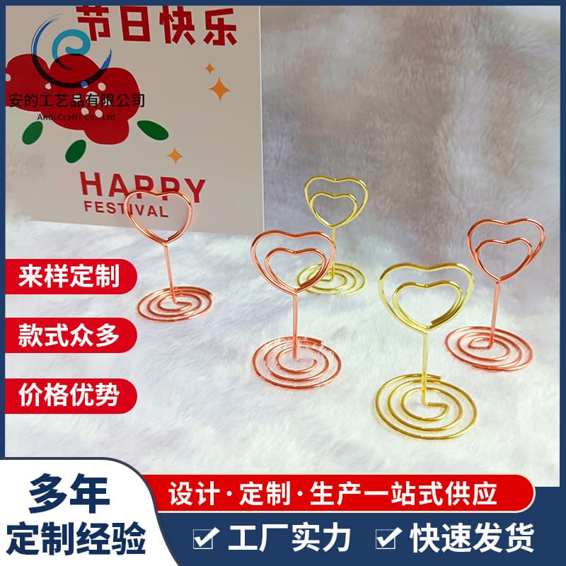 Factory Direct Love Heart Business Card Holder Creative Sticky Note Clip Photo Stand Card Clip Table Number Holder Desktop Business Card Holder