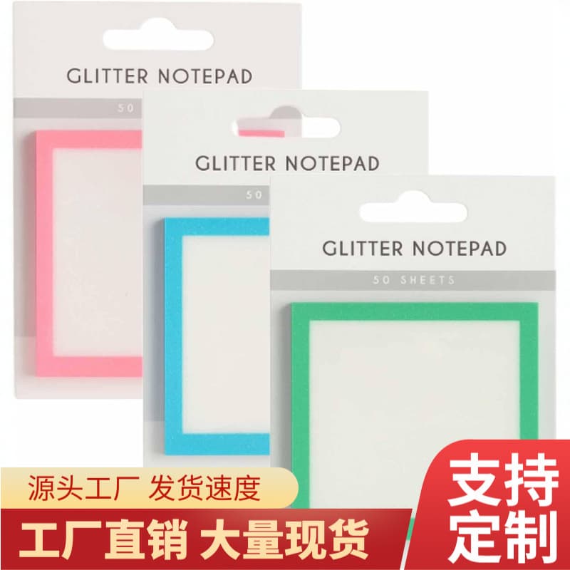 Sparkle Sticky Notes Transparent Sticky Notes