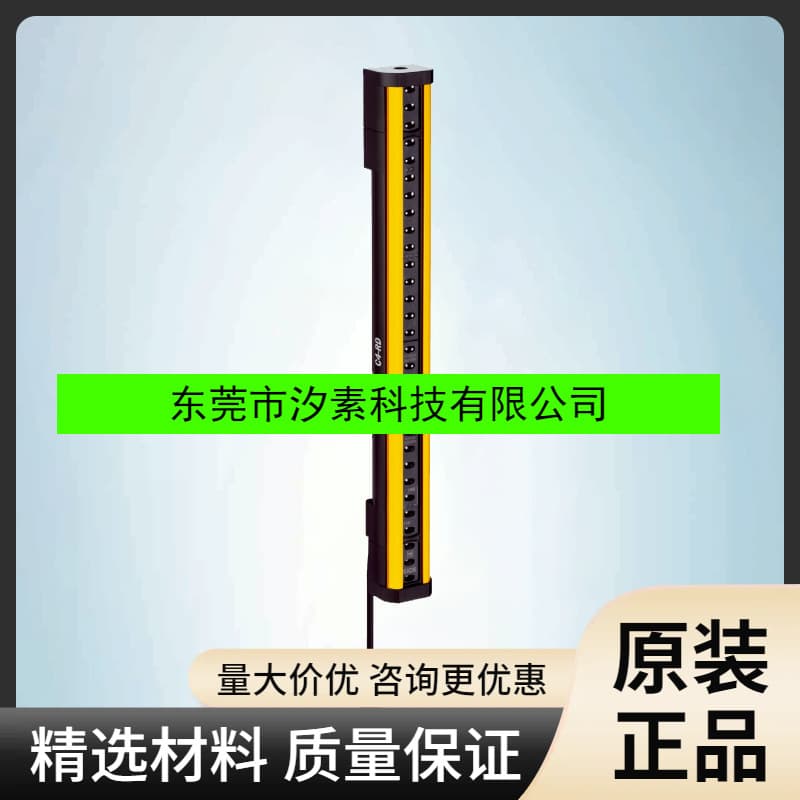 SICK C4C-SC05030A10000 Safety Light Curtain High Availability 1113239 Brand New Original Inquiry