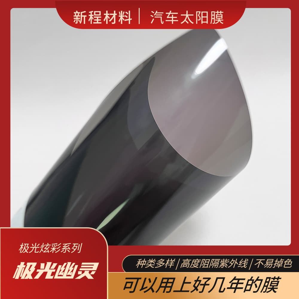 Wholesale full roll of car glass film, colorful car window film, car film, ceramic solar film, high thermal insulation sunscreen film