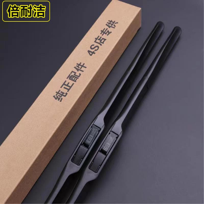 [Three-section bone wiper] Suitable for Toyota and other models. Three-section wiper for special vehicles.