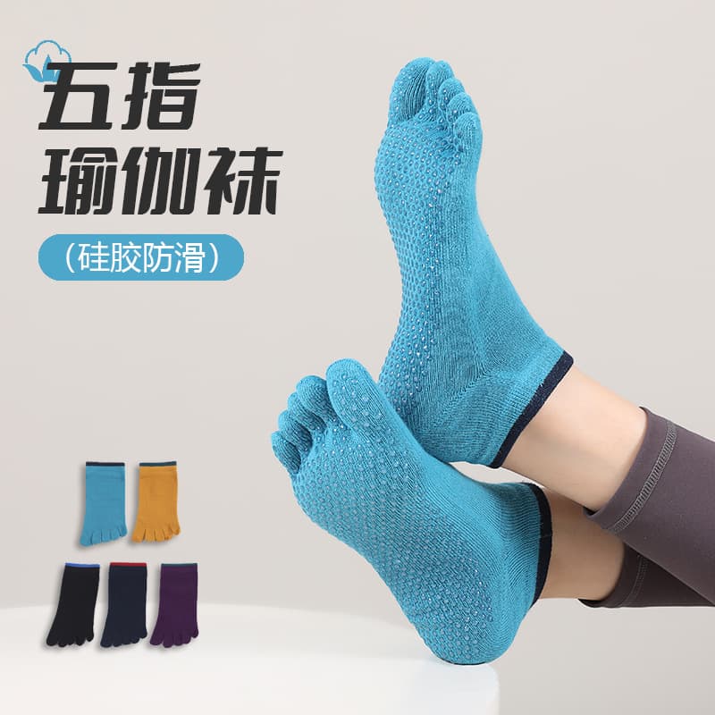 Professional Yoga Socks, Anti-Slip Elastic Five-Toe Socks, Soft Sweat-Absorbing Yoga Pilates Fitness Dance Short Socks