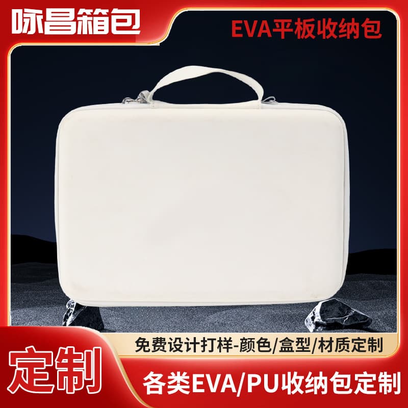 Portable EVA Laptop Hand-Carry Storage Bag, Pressure and Drop Resistant, Waterproof Sleeve for Tablets, Recommended