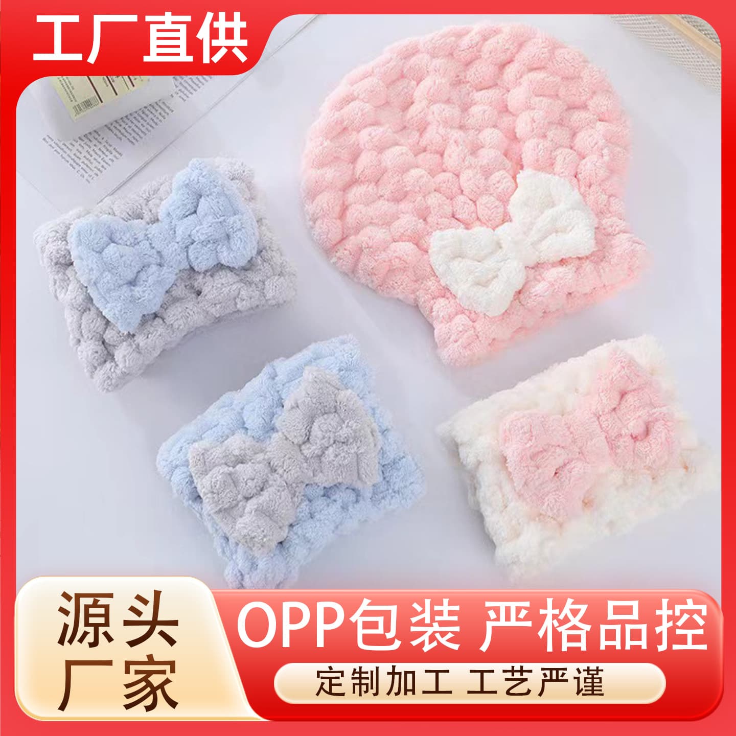 Women's Quick-Dry Coral Velvet Cloud Shower Cap, New Cross-Border Thick Hair Drying Towel