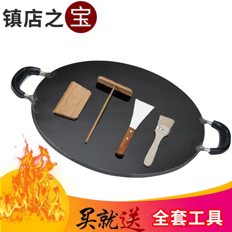 Tools, commercial stalls, cereals, household pots, pancakes, egg frying pans, special pancake stalls, fruit stalls, full set