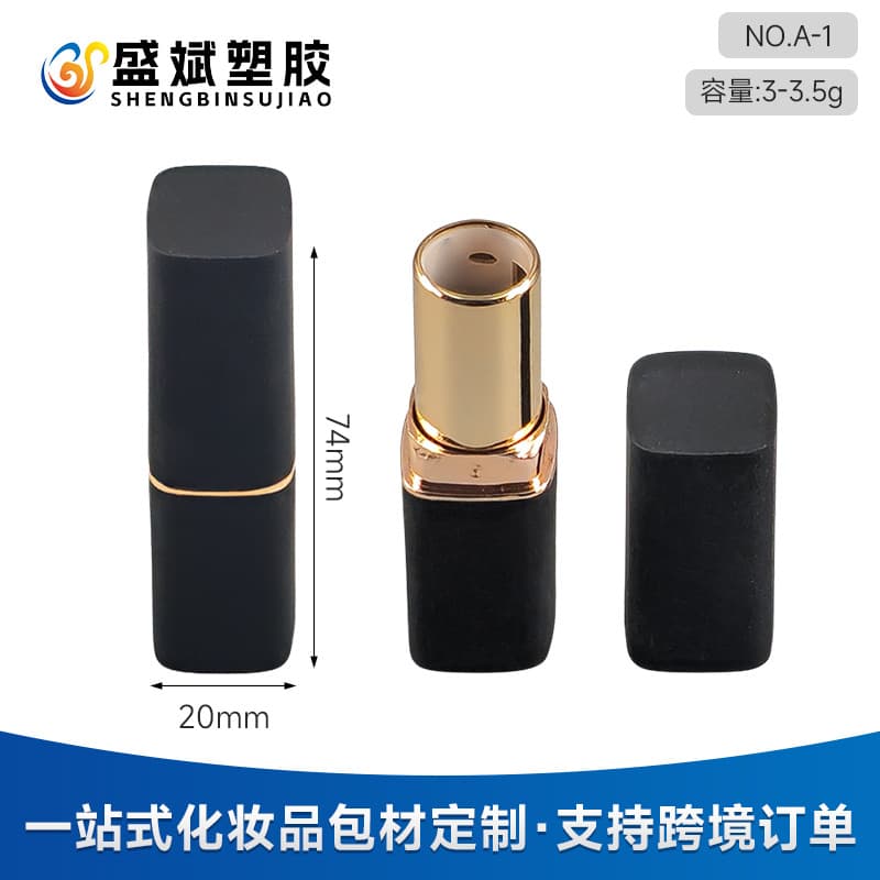 Lipstick Empty Tube Factory Wholesale Stock ABS Material Custom Electroplating Spray Printing Cosmetic Packaging Lipstick Tube