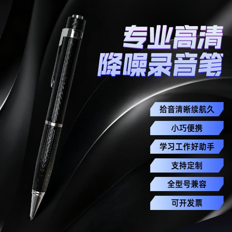 Zhongxiangle Cross-Border Professional Portable Voice Recorder Smart Noise Reduction Long Battery Life for Student Class and Business Meetings