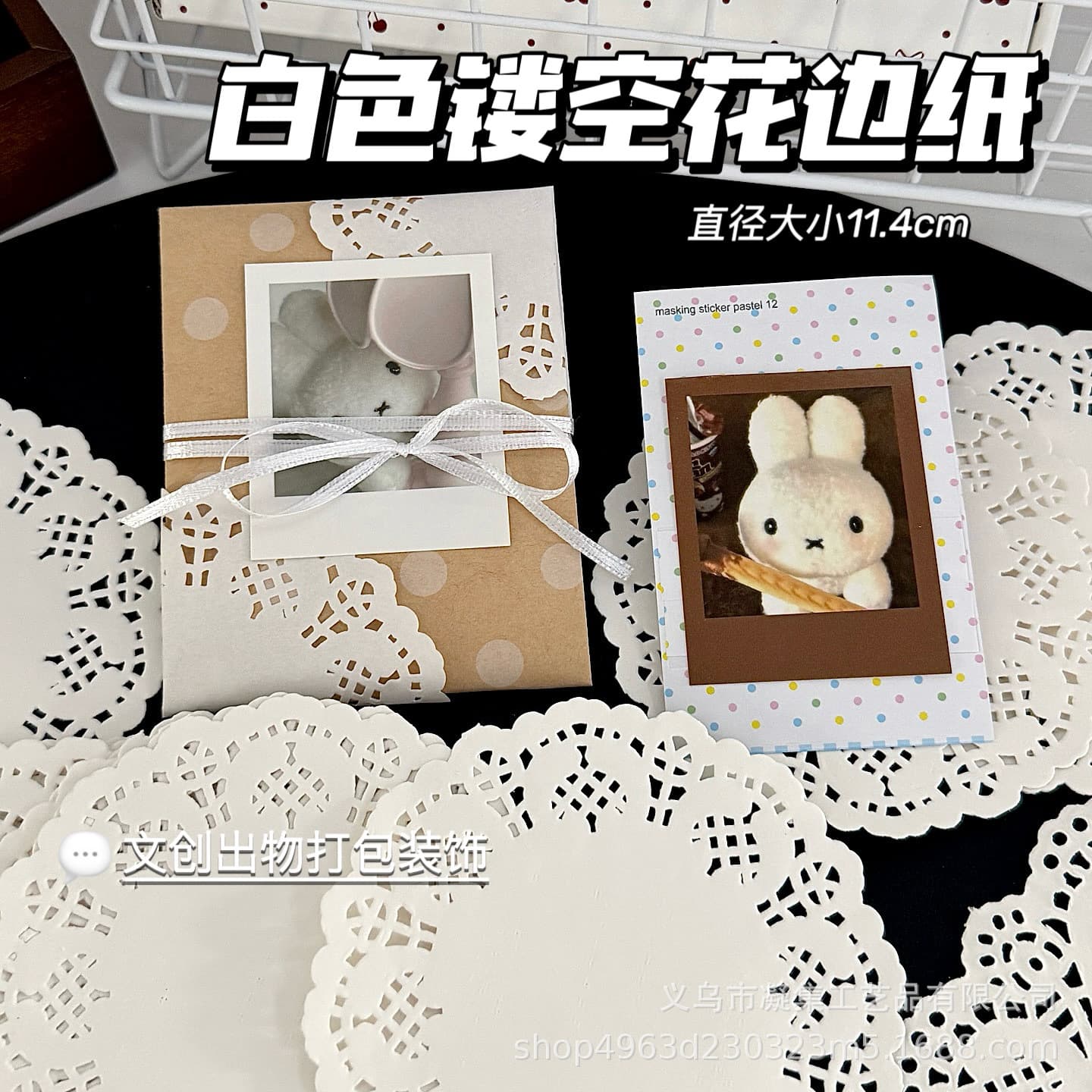 High-looking white decorative lace paper, card and gift bag, decorative paper, hand account material, collage lace paper