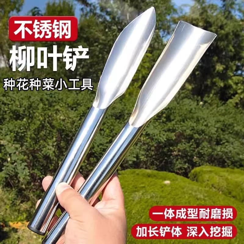 Stainless Steel Small Shovel for Digging Soil, All-Steel Gardening Tool for Planting Flowers and Vegetables, Digging Wild Vegetables, Home Gardening Tool, and a Useful Tool for Foraging