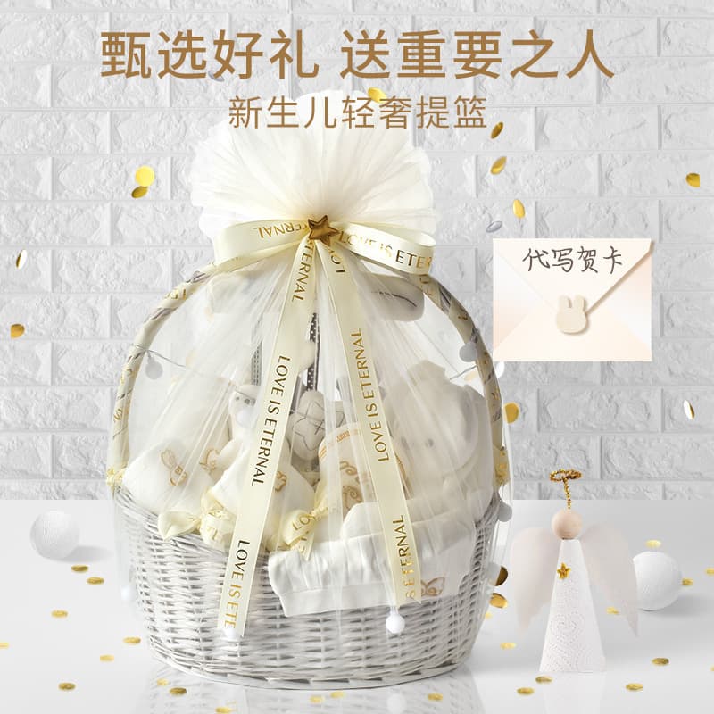 Baby Clothing Newborn Gift Set Autumn/Winter Outfit Newborn Baby Boy Gift High-End