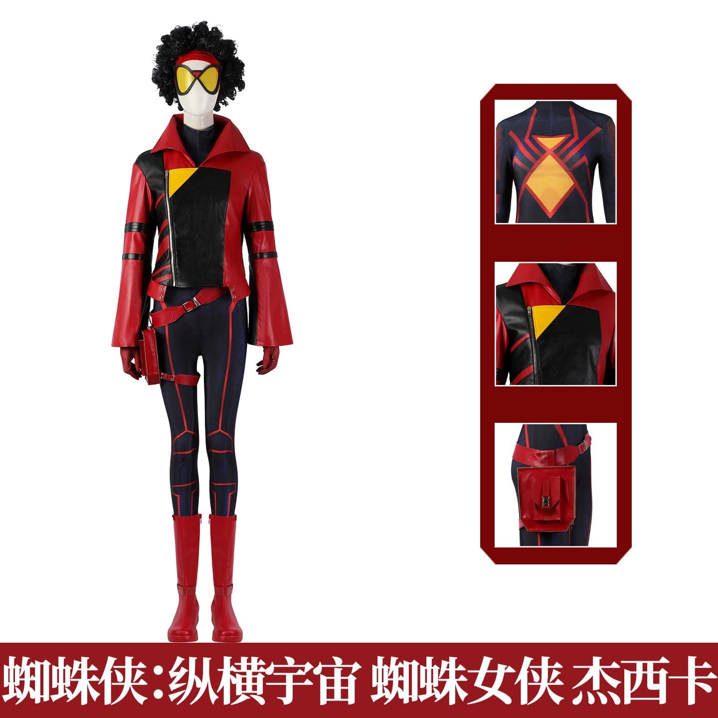 Nado Trading Spider-Man: Across the Spider-Verse Cosplay Spider-Woman Jessica Jones Bodysuit J23019FA