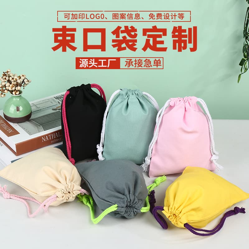 Blank Ready Stock Cotton Drawstring Pouch Customization, Pattern Printing Available, Custom Canvas Drawstring Bag