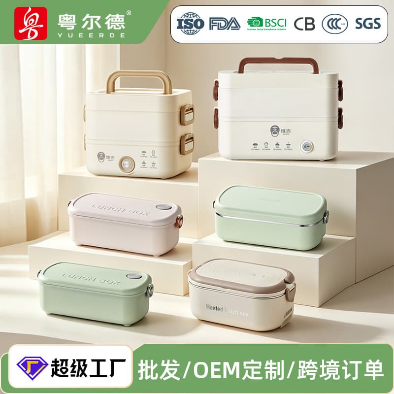 Multifunctional Heated Lunch Box, Plug-In Electric Lunch Box for Office Workers, Car-Mounted Lunch Box, Heating Without Water Filling, Can Cook Rice, Multi-Layer Insulated Lunch Box