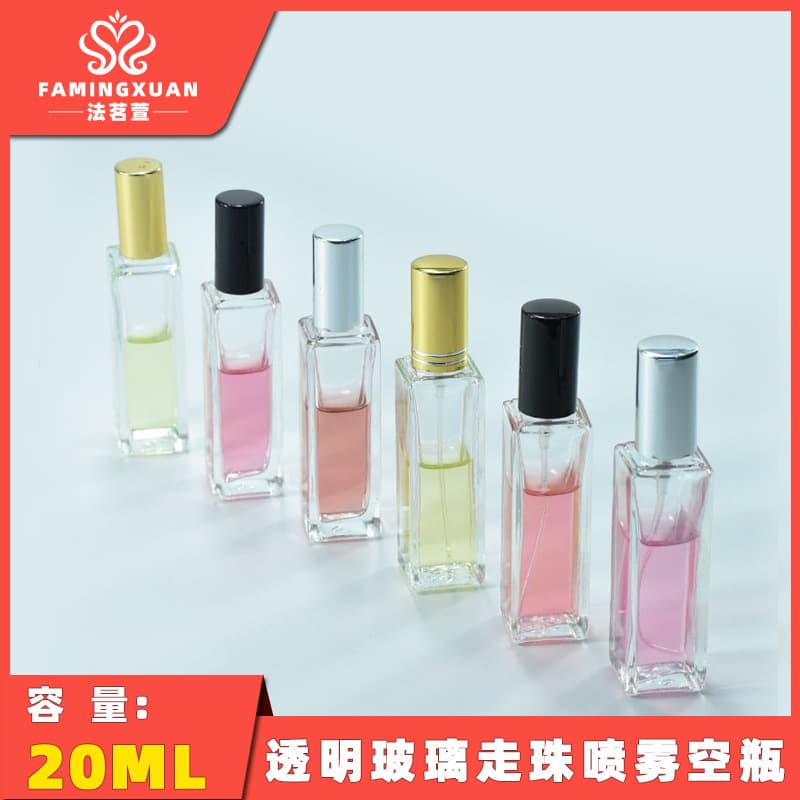 Famingxuan Perfume Bottle Refillable Empty Bottle, Glass Bottle, Bulk Perfume Bottle, 20ML Glass Spray Perfume Bottle