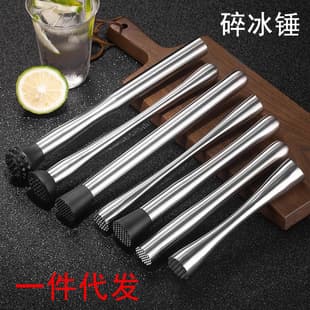Muddler Ice Crusher Fruit Press Lemon Smasher Tool for Handmade Lemon Tea Cocktail Muddler Stick