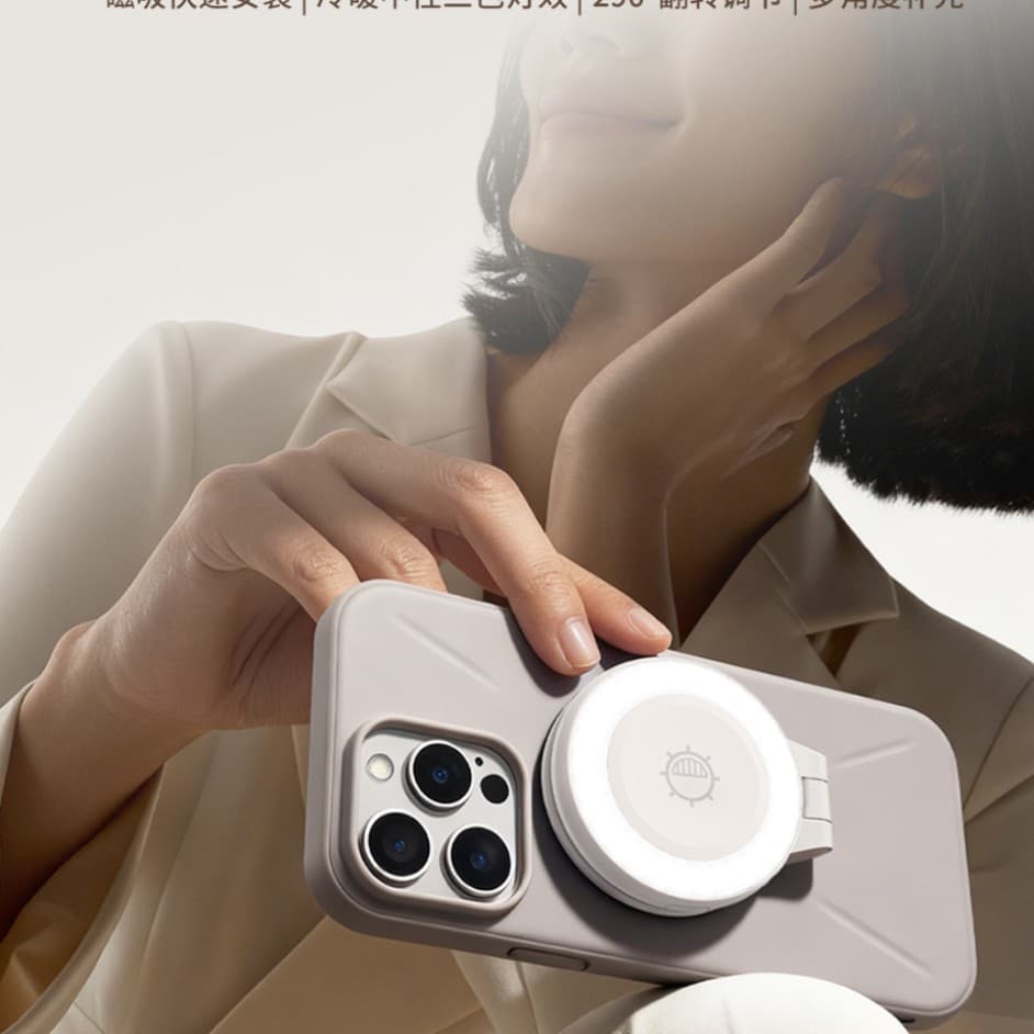 MagLight Phone Magnetic Fill Light Makeup Mirror Portable Pocket Professional Photography Lighting for Live Streaming Selfies
