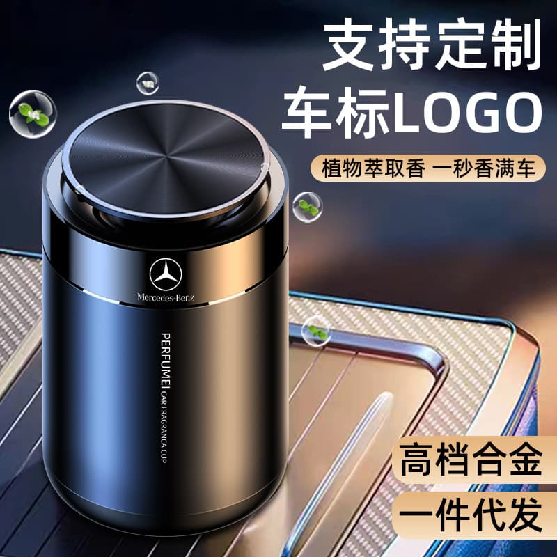 Car Perfume Aromatherapy Cup Solid Fragrance Wax Premium Decoration Long-lasting Deodorizer Formaldehyde Remover