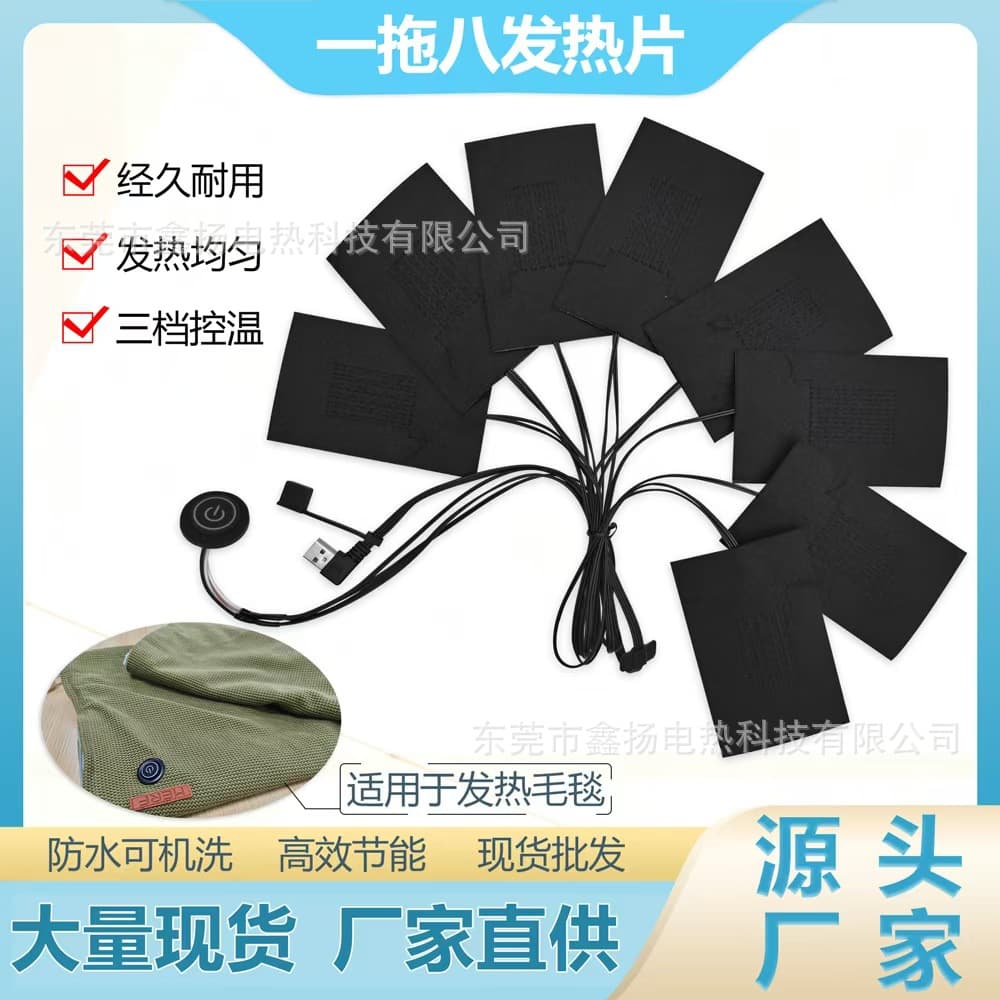 Electric heated shawl/body warmer/body blanket with USB heating element, 8-zone heating element, 3-level carbon fiber heating element