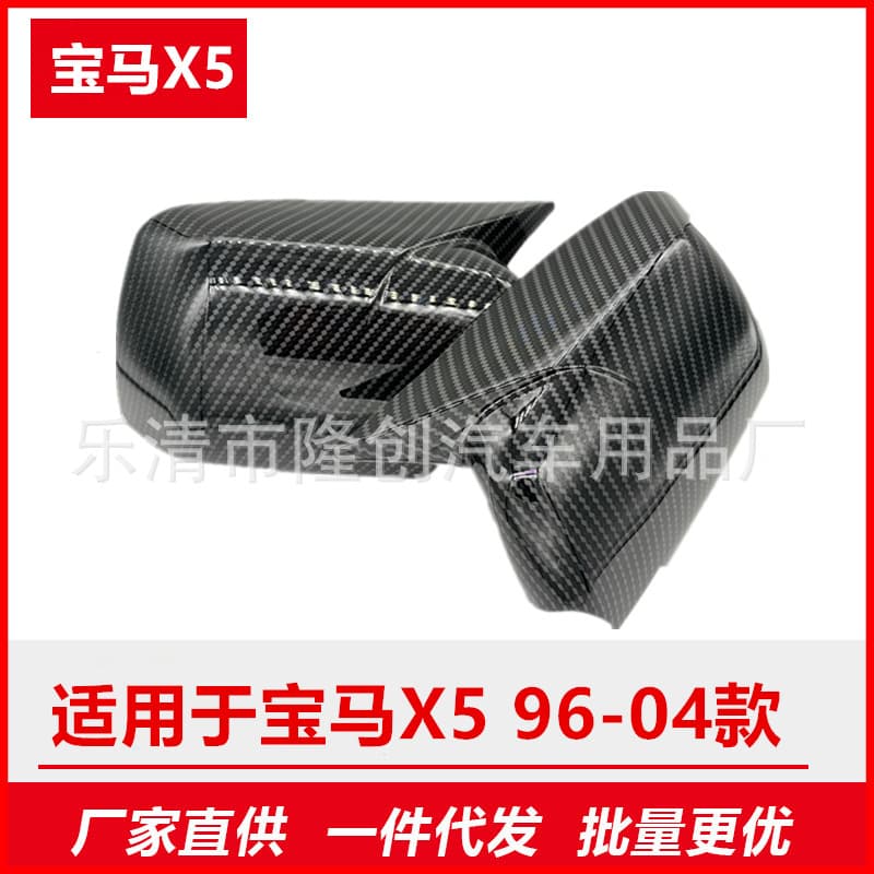 Carbon Fiber Rearview Mirror Cowl Horn Demon Ear Shell Cover for BMW X5 E53 1996-2004